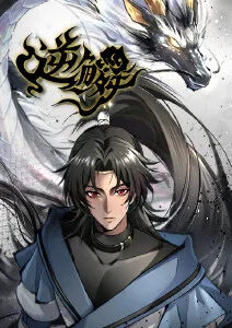 斗罗大陆
