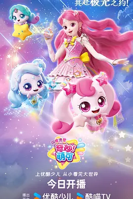 吞噬星空
